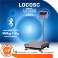 เครื่องชั่งดิจิตอลพร้อม Bluetooth 100kg ขนาดแท่นชั่ง 30x40cm. ยี่ห้อ LOCOSC รุ่น LP7553-B