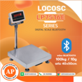 เครื่องชั่งดิจิตอลพร้อม Bluetooth 100kg ขนาดแท่นชั่ง 40x50cm. ยี่ห้อ LOCOSC รุ่น LP7516E-B 