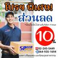 รับ-ส่งเอกสารทุกชนิดในเขตกรุงเทพฯ ปริมณฑล และนิคมอุตสาหกรรม โดยทีมงานที่มีประสบการณ์