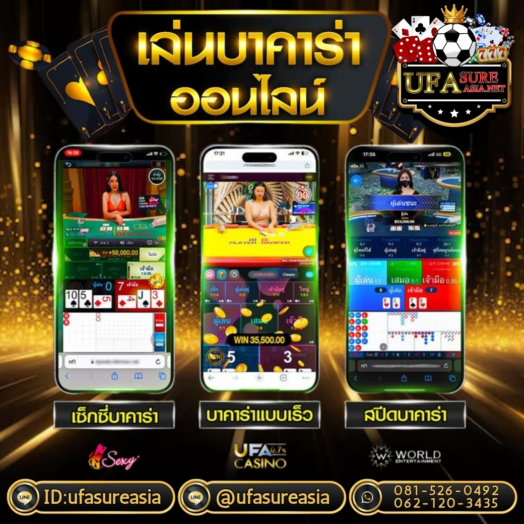 #ufasureasia ศูนย์รวมเกมส์ออนไลน์ ครบวงจร  เกมครบ มีทุกอย่าง รูปที่ 1
