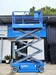 รูปย่อ รถกระเช้า Scissor Lift Genie GS-2046 รูปที่3