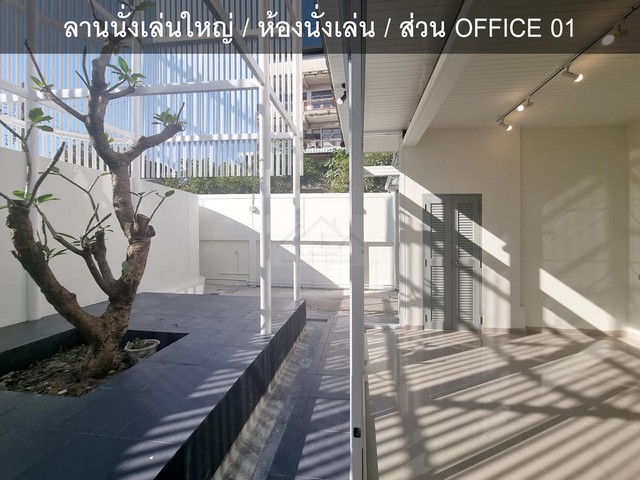 ให้เช่าโฮมออฟฟิศ 105 ตรว. 400 ตรม. เสนานิคม1 ย่าน ม.เกษตร ใกล้ BTS เสนานิคม เหมาะทำออฟฟิศ, สตูดิโอ, คลีนิค,Cloud Kitchen, หรือร้านค้า Online รูปที่ 1