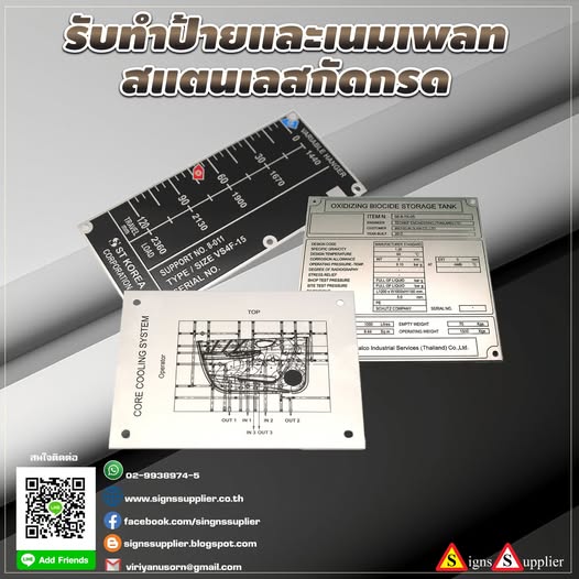 รับทำป้าย รูปที่ 1