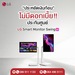 รูปย่อ สมัครฟรี! พร้อมระบบฝึกอบรมออนไลน์ เครื่องใช้ไฟฟ้าแบรนด์ LG ผ่อน 0% ไม่ใช้วงเงินบัตร รูปที่6