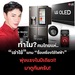 รูปย่อ สมัครฟรี! พร้อมระบบฝึกอบรมออนไลน์ เครื่องใช้ไฟฟ้าแบรนด์ LG ผ่อน 0% ไม่ใช้วงเงินบัตร รูปที่1