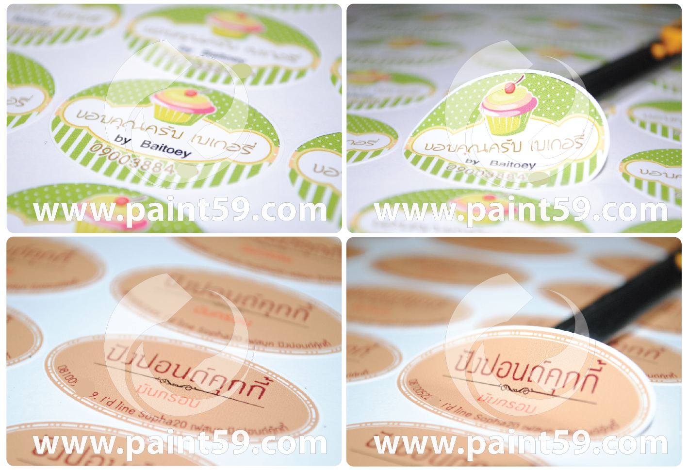 สติ๊กเกอร์ติดขวดแชมพู กล่องขนม รูปที่ 1