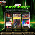 #ufasureasia ศูนย์รวมเกมส์ออนไลน์ ครบวงจร  เกมครบ มีทุกอย่าง
