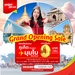 รูปย่อ รับจองตั๋วเครื่องบินสายการบิน VietJet Air ทั้งในและต่างประเทศ รูปที่2