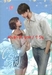 รูปย่อ ให้เช่านิยายในราคาเป็นกันเอง รูปที่2