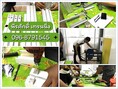 เรียนอาชีพช่าง กระจก อลูมิเนียม แอร์บ้าน 096-8791545
