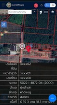 ขายที่ดินเกือบไร่ ติดถนน 3 ด้าน ใกล้เมืองหาดใหญ่ เพียง 1.5 ล้าน ผ่อนได้ ไม่คิดดอกเบี้ย