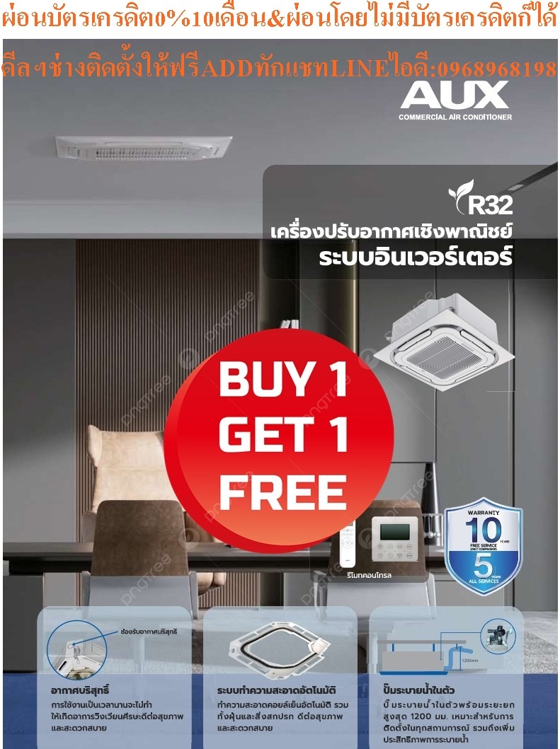AUXแบบ4WAYสี่ทิศทางINVERTERอินเวอร์เตอร์18000-60000BTUประหยัดไฟเบอร์5ALCA SERIESสินค้าใหม่ๆต้องสั่งเบิกจากศูนย์แท้ๆ100%PREORDERฟรีSOUNDBARลำโพงบูลทูธพกพา รูปที่ 6