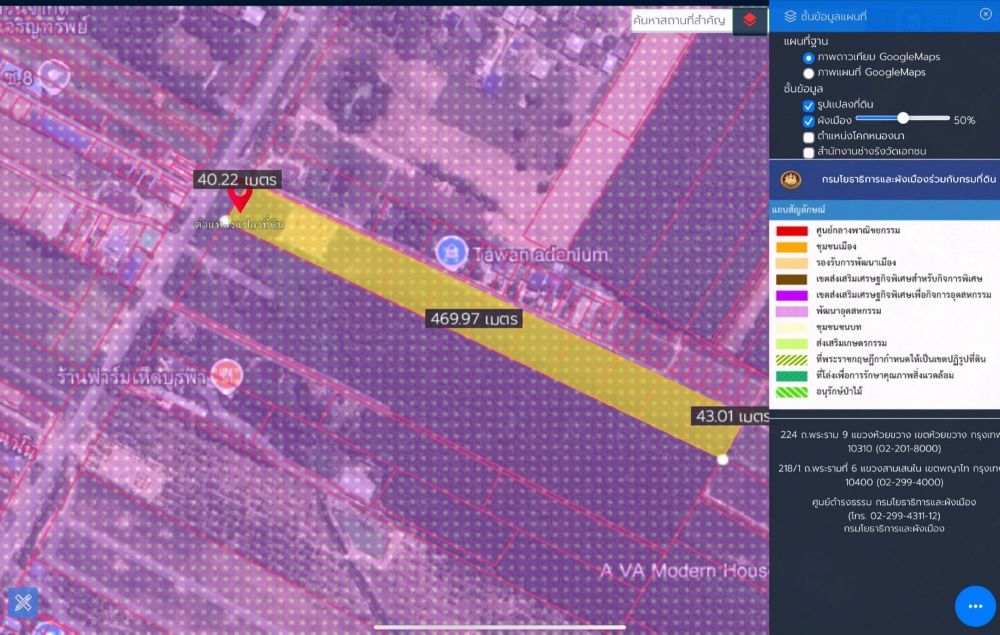 ขายที่ดินสีม่วงลาย ทำเลทองในเขต EEC นิคมพัฒนา ระยอง 11-2-36 ไร่ รูปที่ 5