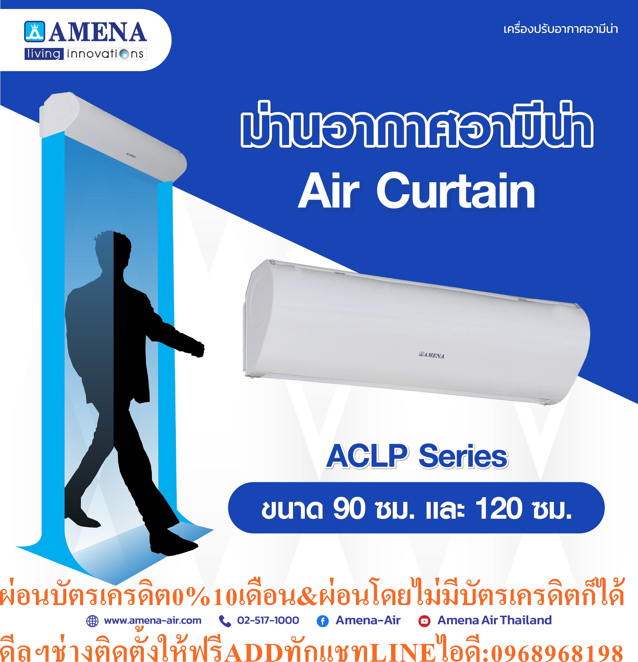 AMENAม่านอากาศACLP SERIESรุ่น90-120CMลมแรงสามารถติดตั้งได้ในอาคารที่มีระดับฝ้าเพดานสูงสินค้าใหม่ๆต้องสั่งเบิกจากศูนย์แท้ๆ100%PREORDERฟรีSOUNDBARลำโพงบูลทูธพกพา รูปที่ 5