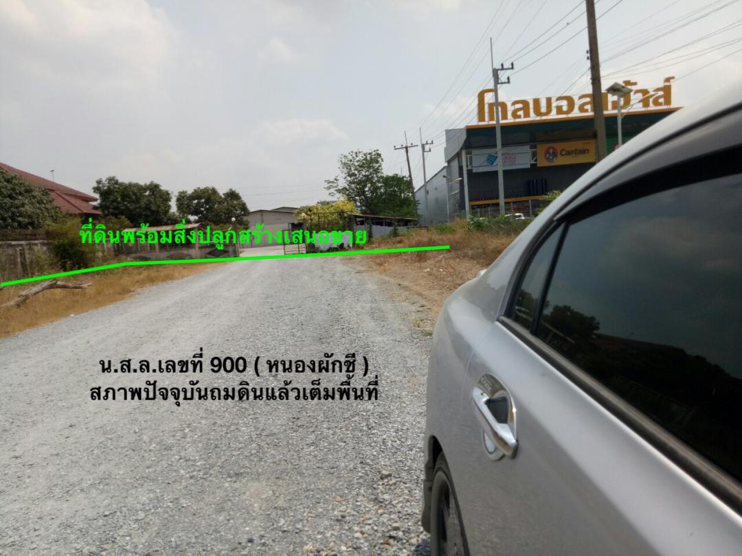 ขายคลังสินค้า 13 ไร่ ถนนสายเอเชีย เมืองพระนครศรีอยุธยา 098 7755 808 รูปที่ 3