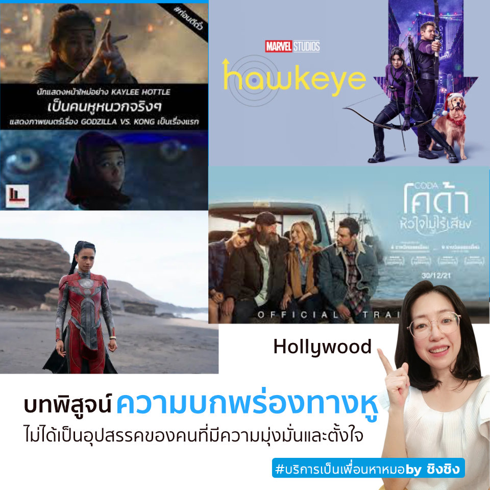 รับทำบัตรผู้พิการ รับปรึกษาทำเรื่องย้ายรพรักษามะเร็ง แคร์เฮลเปอร์ชิงชิง รูปที่ 5