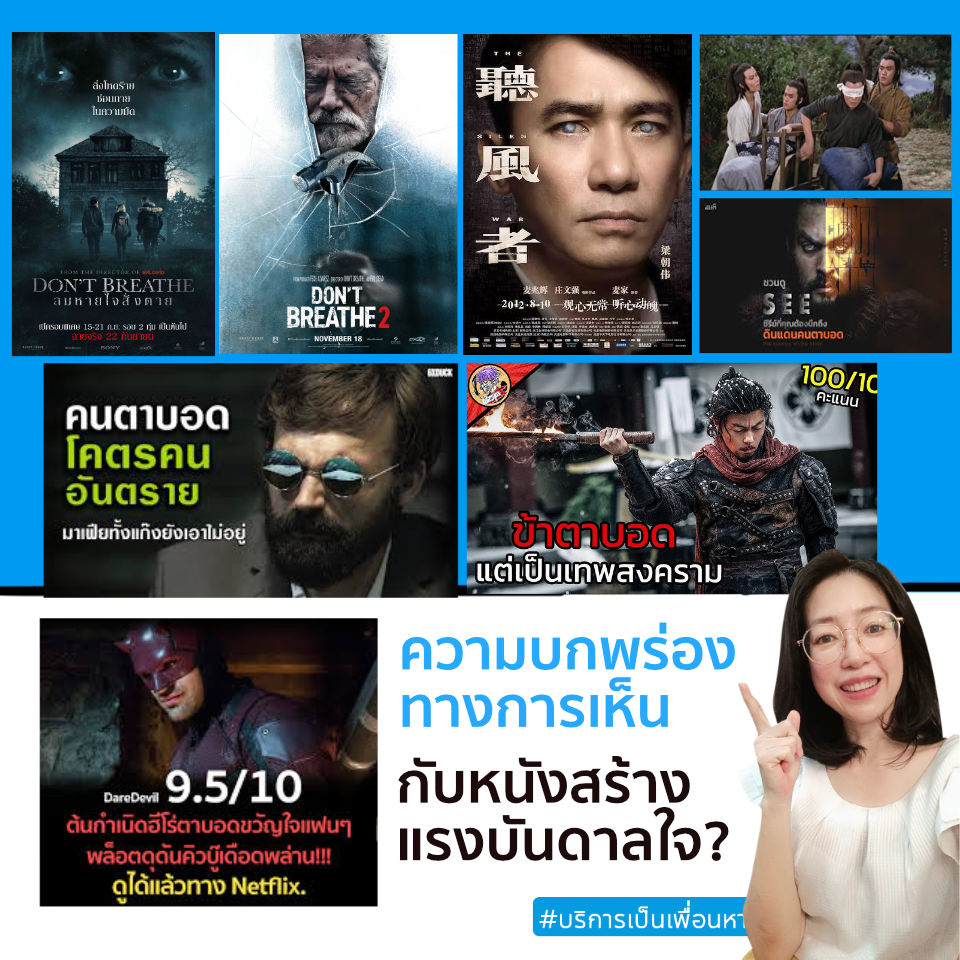 รับทำบัตรผู้พิการ รับปรึกษาทำเรื่องย้ายรพรักษามะเร็ง แคร์เฮลเปอร์ชิงชิง รูปที่ 6