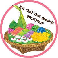สติ๊กเกอร์ติดสลัดผลไม้ รูปที่ 5