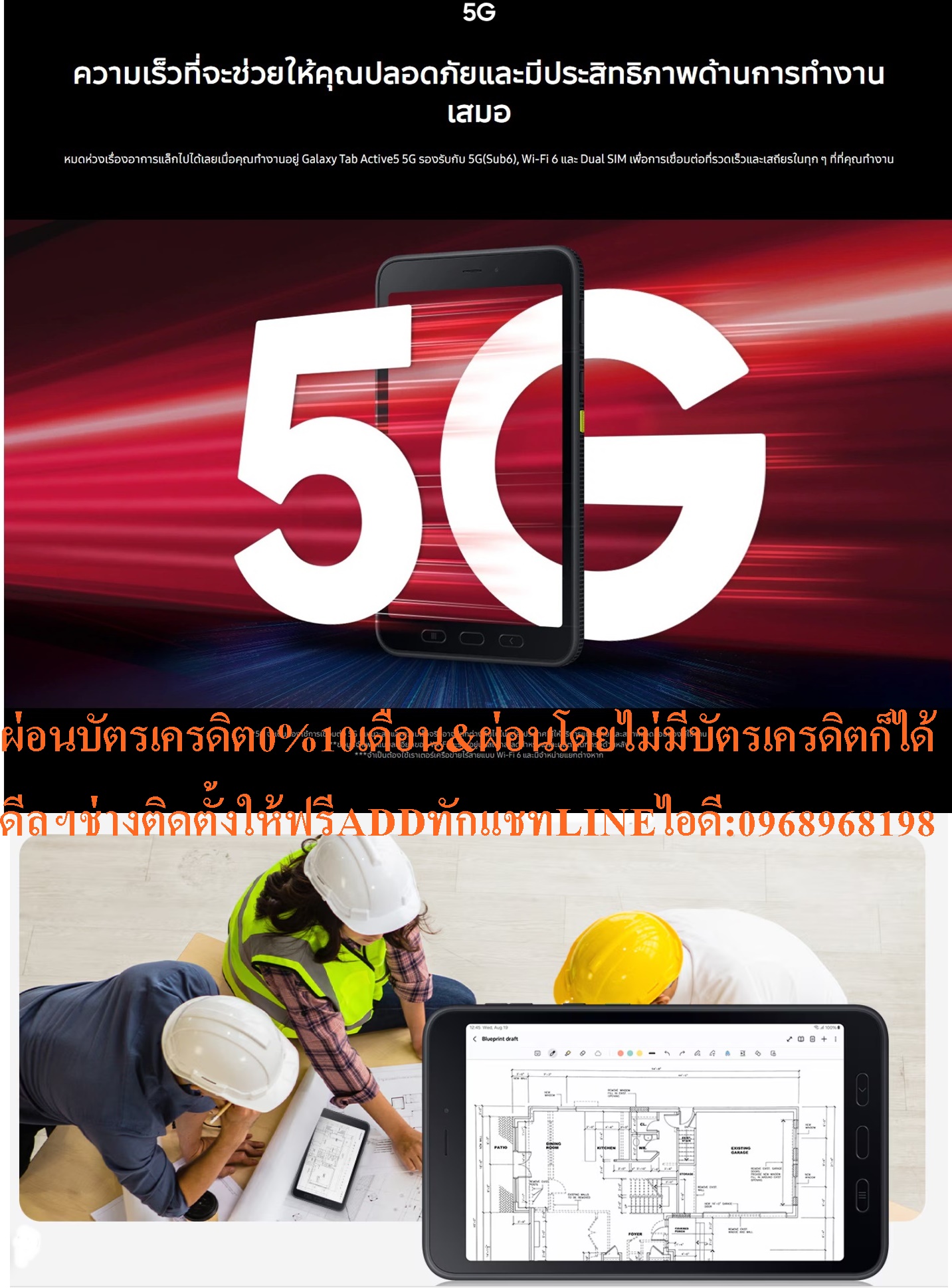 SAMSUNGแท็บเล็ตGALEXYทางทหารTABACTIVE5ตกไม่แตกEEแบบ5Gจอ8.0