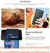 รูปย่อ SAMSUNGแท็บเล็ตGALEXYทางทหารTABACTIVE5ตกไม่แตกEEแบบ5Gจอ8.0"นิ้วRAM6และ8/ROM128และ256GBใส่ซิม+โทรออกได้มีปากกาS PENไม่มีแบตเตอร์รี่ก็ใช้งานได้ตากฝนตกน้ำได้สินค้าใหม่ๆต้องสั่งเบิกจากศูนย์แท้ๆ100%PREORDERฟรีSOUNDBARลำโพงบูลทูธพกพา รูปที่5