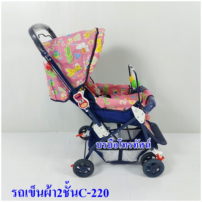 รถเข็นเด็กแรกเกิดผ้า2ชั้น เข็นได้2ด้านC-220- รูปที่ 2