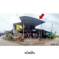  ขายบ้านนเดี่ยว ถนน สุขุมวิท (ทล.3) ตำบล แสลง อำเภอ เมืองจันทบุรี จังหวัด จันทบุรี
