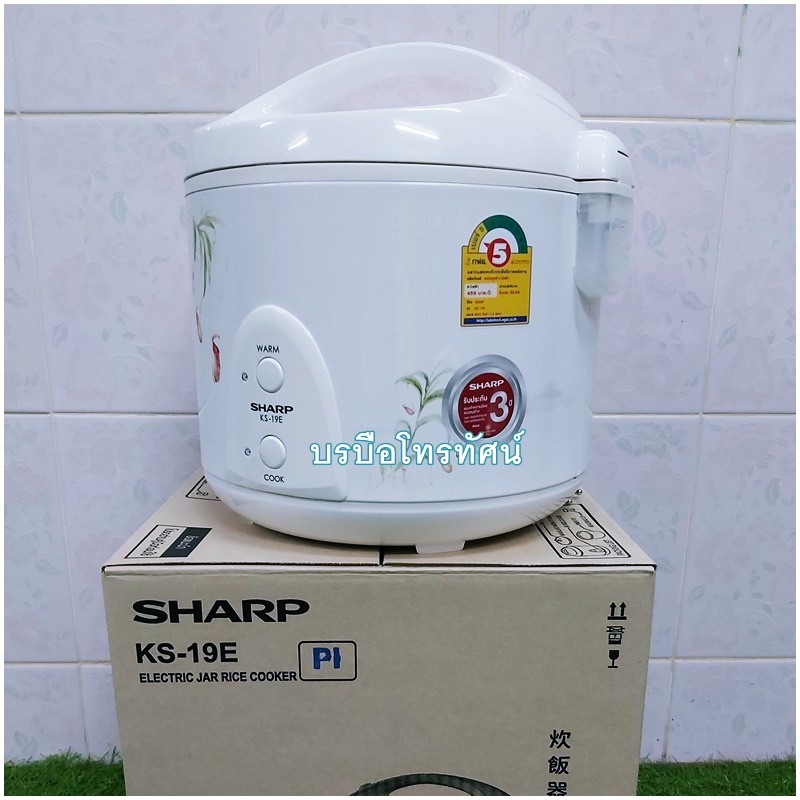 Sharp หม้อหุงข้าวไฟฟ้า1.8ลิตร รุ่นอุ่นทิพย์  KS-19E.- รูปที่ 2