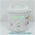 Sharp หม้อหุงข้าวไฟฟ้า1.8ลิตร รุ่นอุ่นทิพย์  KS-19E.-