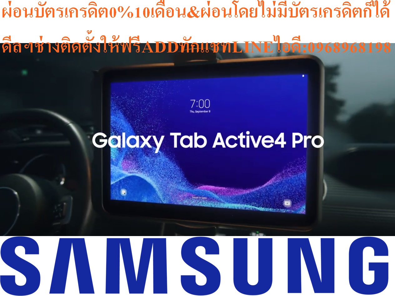 SAMSUNGแท็บเล็ตGALEXYทางทหารTABACTIVE4PROตกไม่แตกEEแบบ5Gจอ10.1