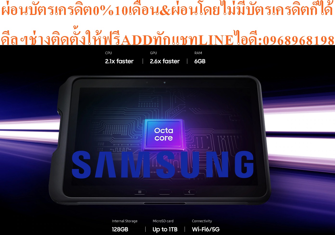 SAMSUNGแท็บเล็ตGALEXYทางทหารTABACTIVE4PROตกไม่แตกEEแบบ5Gจอ10.1