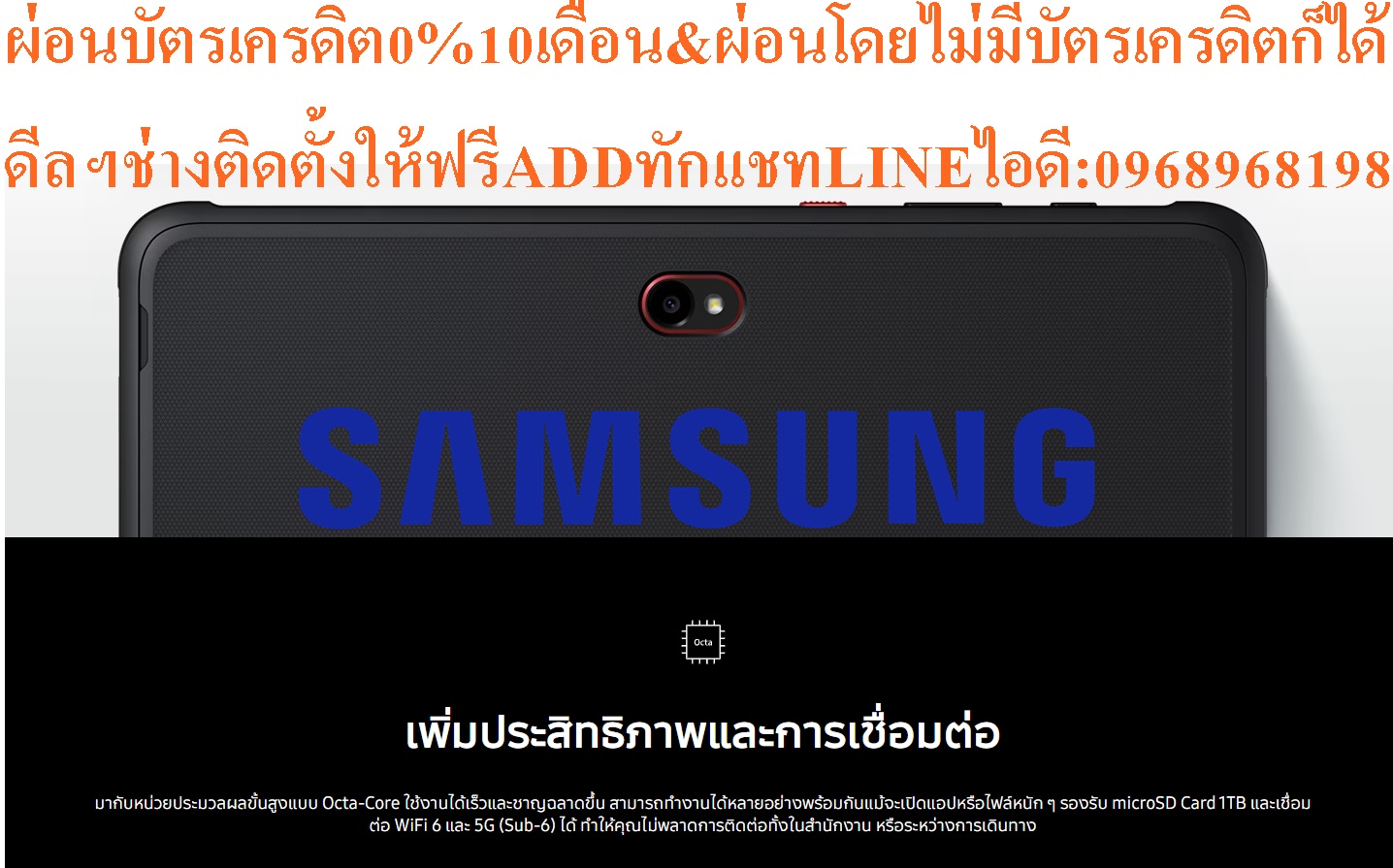 SAMSUNGแท็บเล็ตGALEXYทางทหารTABACTIVE4PROตกไม่แตกEEแบบ5Gจอ10.1