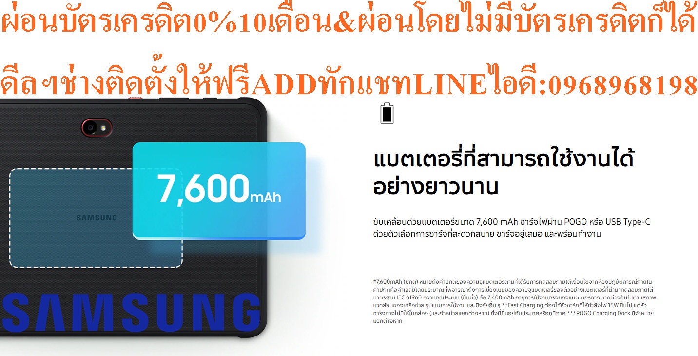SAMSUNGแท็บเล็ตGALEXYทางทหารTABACTIVE4PROตกไม่แตกEEแบบ5Gจอ10.1