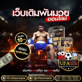 #ufasureasia ศูนย์รวมเกมส์ออนไลน์ ครบวงจร  เกมครบ มีทุกอย่าง