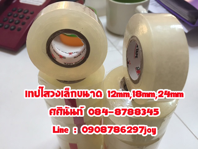 เทปปิดกล่อง โรงงานผลิตoppเทปปิดกล่อง เทปกาวปิดกล่อง เทปใสเทปปิดกล่อง ติดต่อ 084-8788345 รูปที่ 4