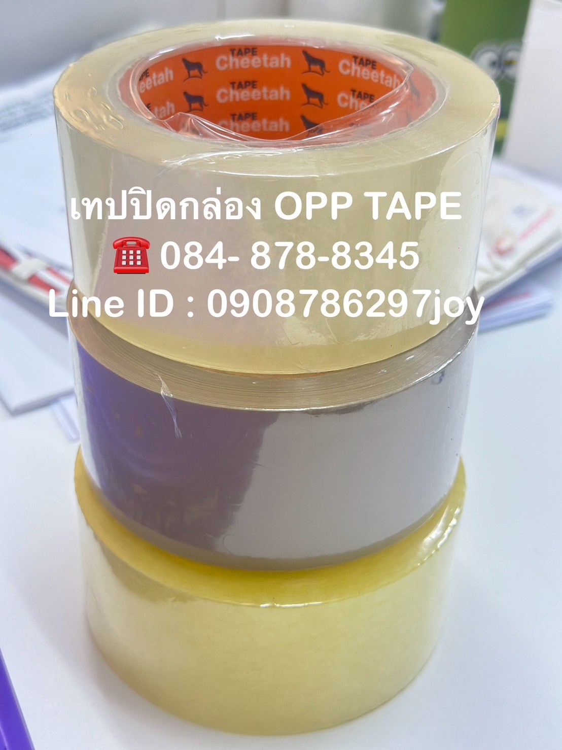 เทปปิดกล่อง โรงงานผลิตoppเทปปิดกล่อง เทปกาวปิดกล่อง เทปใสเทปปิดกล่อง ติดต่อ 084-8788345 รูปที่ 8