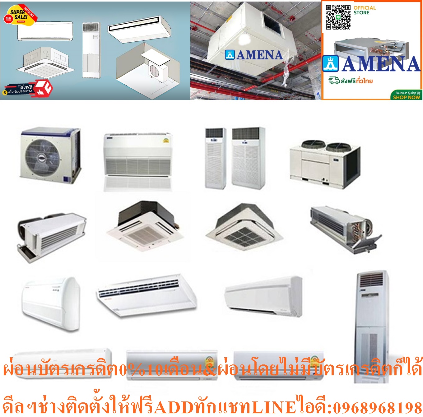 เครื่องปรับอากาศAMENAแบบต่อท่อลม80000-150000BTUสำหรับต่อหัวจ่ายหลายจุดเหมาะสำหรับโรงงานอุตสาหกรรมห้องประชุมขนาดใหญ่ตัวเครื่องไม่รวมชุดควบคุมอุณหภูมิสินค้าใหม่ๆต้องสั่งเบิกจากศูนย์แท้ๆ100%PREORDERฟรีSOUNDBARลำโพงบูลทูธพกพา รูปที่ 4