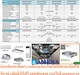 รูปย่อ เครื่องปรับอากาศAMENAแบบต่อท่อลม80000-150000BTUสำหรับต่อหัวจ่ายหลายจุดเหมาะสำหรับโรงงานอุตสาหกรรมห้องประชุมขนาดใหญ่ตัวเครื่องไม่รวมชุดควบคุมอุณหภูมิสินค้าใหม่ๆต้องสั่งเบิกจากศูนย์แท้ๆ100%PREORDERฟรีSOUNDBARลำโพงบูลทูธพกพา รูปที่2