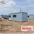 ตู้คอนเทนเนอร์สำนักงาน container คอนเทนเนอร์ออฟฟิศ