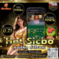 #ufasureasia ศูนย์รวมเกมส์ออนไลน์ ครบวงจร  เกมครบ มีทุกอย่าง