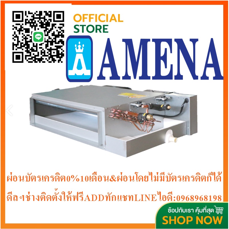 AMENAแอร์เปลือยรุ่นDCC-B SERIESแบบต่อท่อลมR32ขนาด30000-60000BTUเครื่องปรับอากาศAMENAสินค้าใหม่ๆต้องสั่งเบิกจากศูนย์แท้ๆ100%PREORDERฟรีSOUNDBARลำโพงบูลทูธพกพา รูปที่ 2