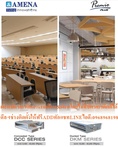 AMENAแอร์เปลือยรุ่นDCC-B SERIESแบบต่อท่อลมR32ขนาด30000-60000BTUเครื่องปรับอากาศAMENAสินค้าใหม่ๆต้องสั่งเบิกจากศูนย์แท้ๆ100%PREORDERฟรีSOUNDBARลำโพงบูลทูธพกพา
