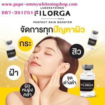 ขายปลีกและขายส่ง โบท็อกซ์หน้าเรียวสวย กลูต้าไธโอนผิวขาวแบบฉีด ฟิลเลอร์ ยาฉีดผิวขาวกลูต้าฉีดของแท้ราคาถูกที่สุด รูปที่ 2