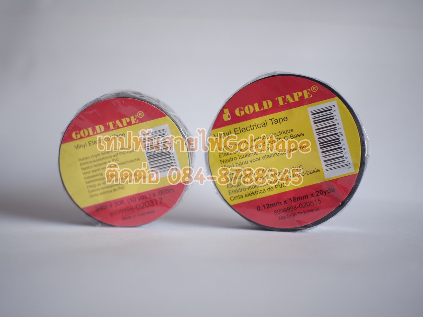 เทปพันสายไฟ โรงงานเทปพันสายไฟ เทปพันสายไฟgoldtape เทปพันสายไฟสีดำ ติดต่อ 084-8788345 รูปที่ 7