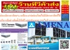 รูปย่อ AMENAแอร์ต่อท่อลมDKM-B/DKM-A SERIES R32/R410Aแบบต่อท่อลมขนาด18000-36800BTUเครื่องปรับอากาศAMENAสินค้าใหม่ๆต้องสั่งเบิกจากศูนย์แท้ๆ100%PREORDERฟรีSOUNDBARลำโพงบูลทูธพกพา รูปที่4