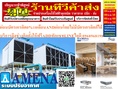 AMENAแอร์ต่อท่อลมDKM-B/DKM-A SERIES R32/R410Aแบบต่อท่อลมขนาด18000-36800BTUเครื่องปรับอากาศAMENAสินค้าใหม่ๆต้องสั่งเบิกจากศูนย์แท้ๆ100%PREORDERฟรีSOUNDBARลำโพงบูลทูธพกพา