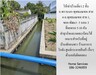 รูปย่อ ให้เช่าบ้านเดี่ยว 2 ชั้น ซอย พัฒนา ถ.พรานนก-พุทธมณฑล สาย 4-ถ.พุทธมณฑล สาย 1,219 วา 5 นอน ที่จอดรถ 5-10 คัน ทำธุรกิจและจดทะเบียนได้ เหมาะเป็นที่อยู่ บ้านดูแลคนชรา ร้านอาหาร โกดัง ศูนย์กระจายสินค้า  รูปที่5