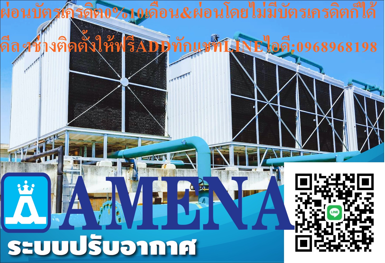 AMENAแอร์ต่อท่อลมDKM-B/DKM-A SERIES R32/R410Aแบบต่อท่อลมขนาด18000-36800BTUเครื่องปรับอากาศAMENAสินค้าใหม่ๆต้องสั่งเบิกจากศูนย์แท้ๆ100%PREORDERฟรีSOUNDBARลำโพงบูลทูธพกพา รูปที่ 3