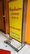 งานโครงป้าย ราคา