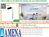 รูปย่อ AMENAแอร์ตู้ตั้งขนาด80000-150000BTUรุ่นAPK SERIESแบบFLOORSTANDINGTYPEสินค้าใหม่ๆต้องสั่งเบิกจากศูนย์แท้ๆ100%PREORDERฟรีSOUNDBARลำโพงบูลทูธพกพา รูปที่5