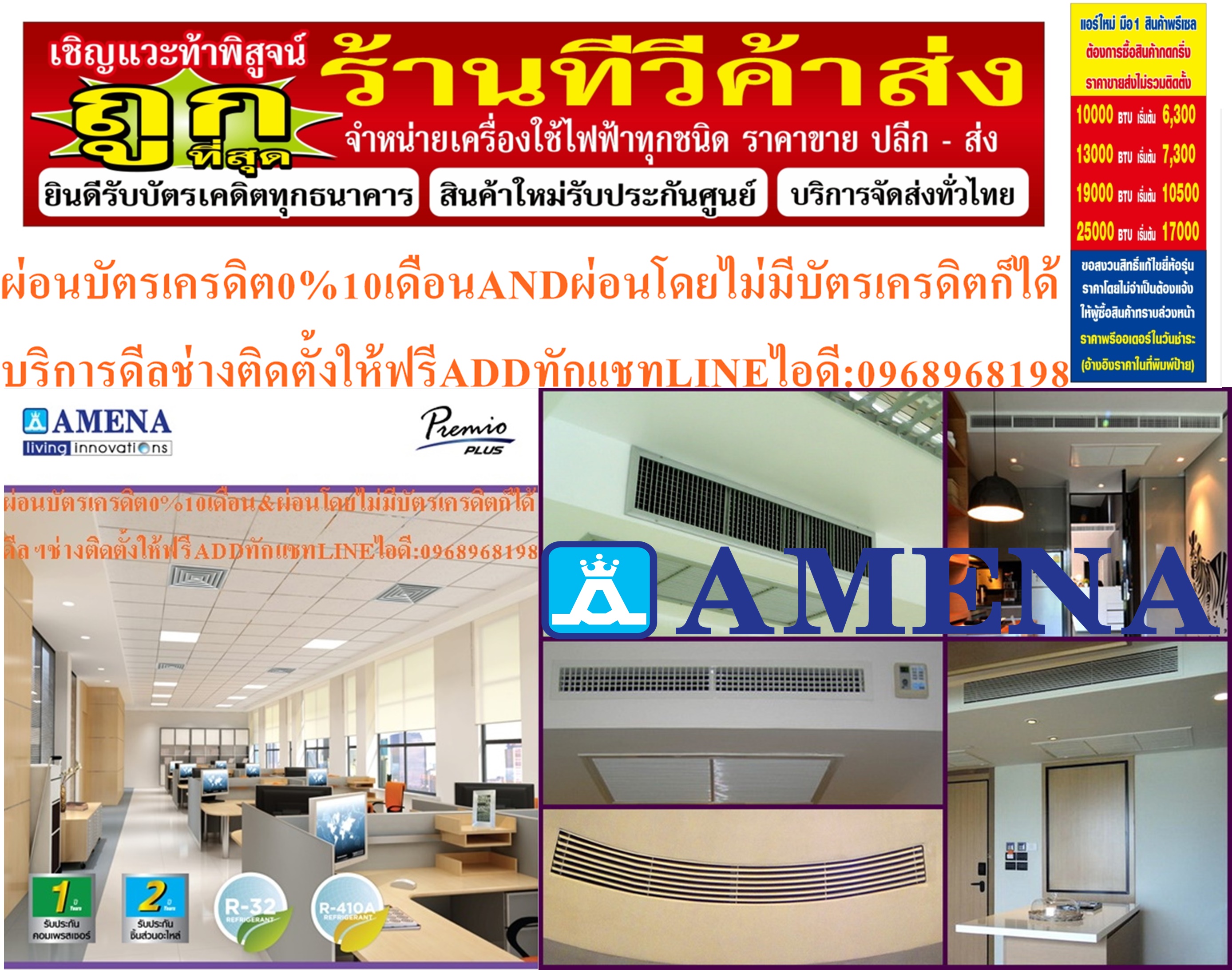 เครื่องปรับอากาศAMENAแบบ30000-6000BTUคอยล์เปลือยซ่อนในฝ้าเพดานECONOชนิดLow-Medium Static Pressureสามารถปรับความดันอากาศได้ตั้งแต่0Pa-50Paปรับแรงลมได้5ระดับDCC SERIESสินค้าใหม่ๆต้องสั่งเบิกจากศูนย์แท้ๆ100%PREORDERฟรีSOUNDBARลำโพงบูลทูธพกพา รูปที่ 6